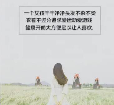 让人看了就湿的文字