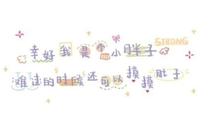 出来玩的朋友圈句子文案