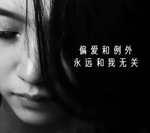 让男人感动到心碎的话