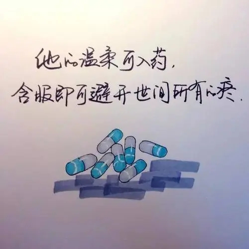 买到喜欢的东西的句子文案