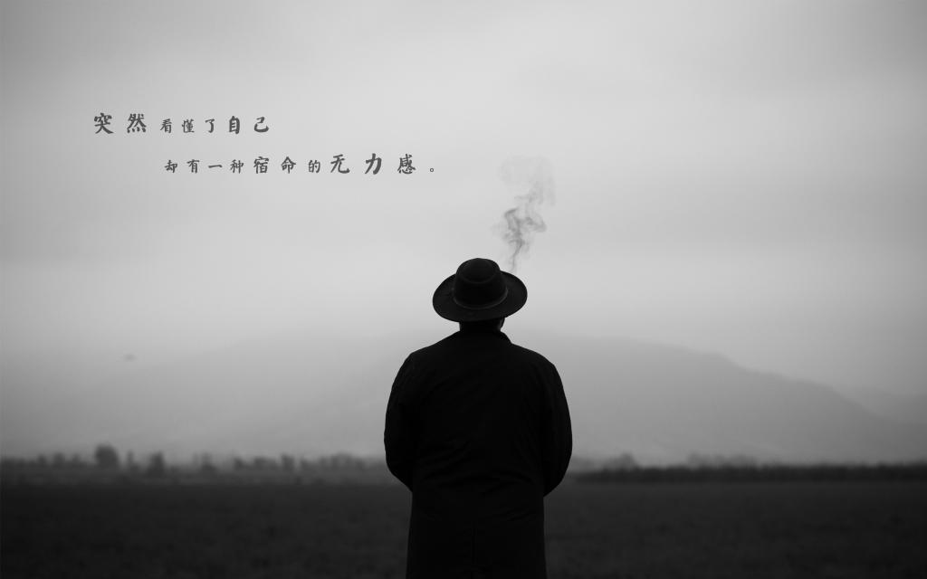 恨自己无能为力的句子文案