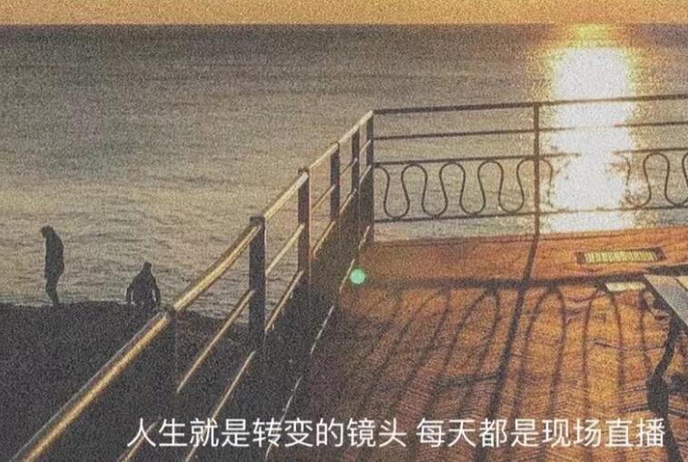 00后现实句子文案