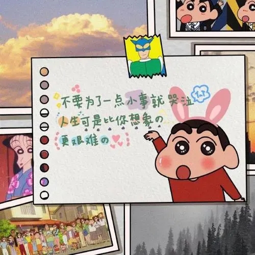 动漫中的经典语录文案