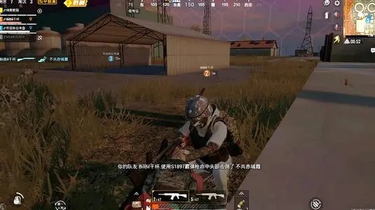 和平精英经典语录文案