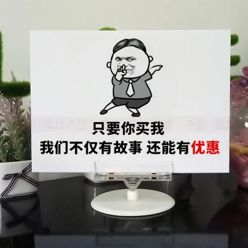 抖音搞笑逗比句子文案