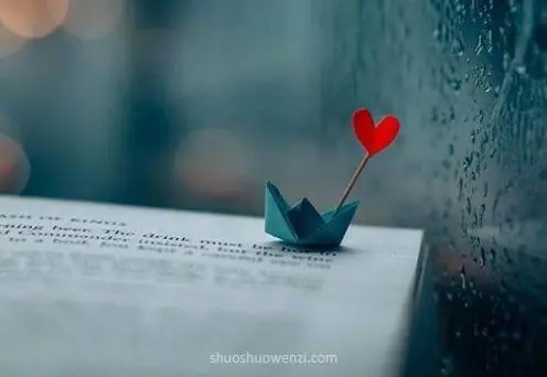 想你了的句子文案