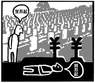 外婆风光大葬的说说文案