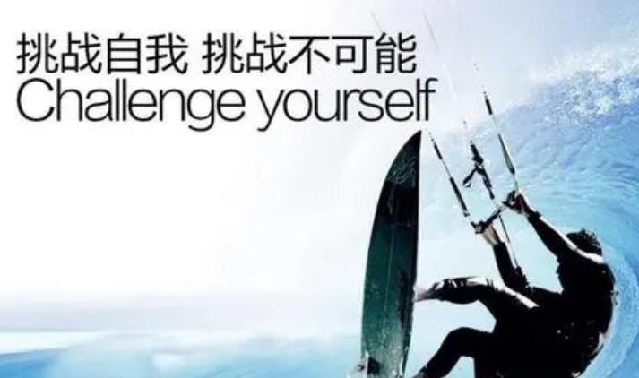 关于能力重要性的名言名句文案