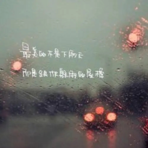 生活甜美句子文案