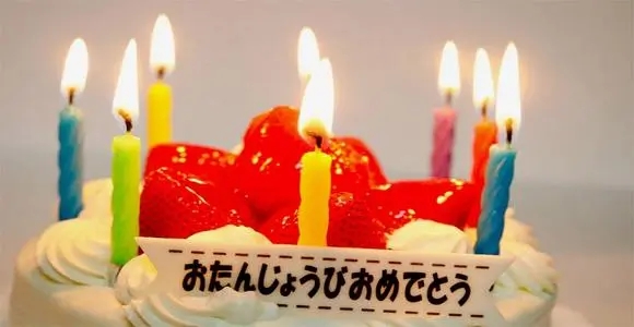 送给过生日的人的话