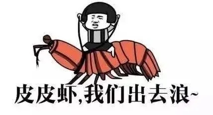 出去浪的搞笑句子文案