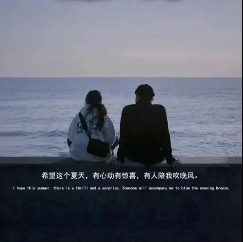 抖音关注量多的说说文案