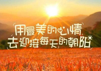 开心每一天的幽默句子文案