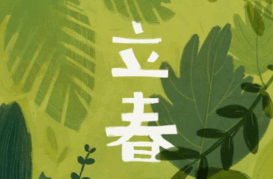 二十四节气对应古诗