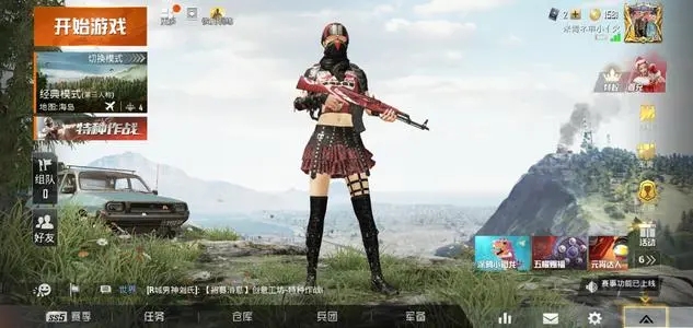 和平精英游戏经典语句文案