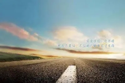 传播网络正能量的句子文案