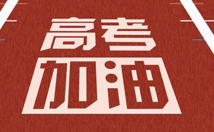 高三冲刺阶段励志话语