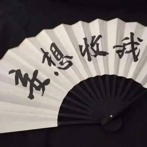 八个字酷到炸的句子文案