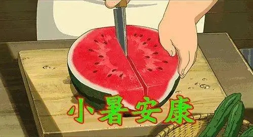 节假日群发问候语