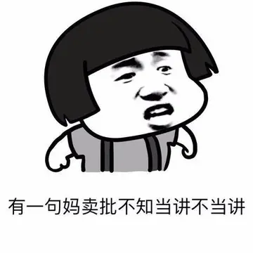 讨厌室友的说说文案