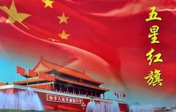 小学生对党的祝福语