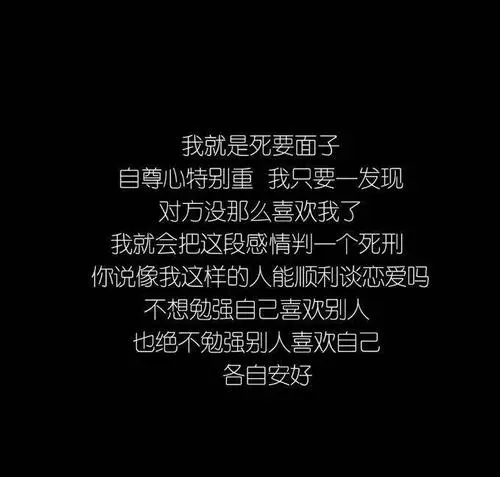 分手后看开了的句子文案