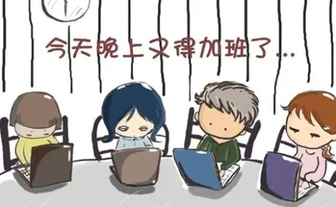 调侃开会的幽默说说文案