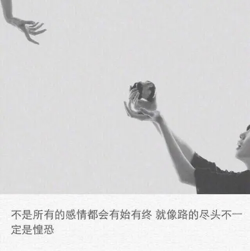 暗恋男生的说说文案