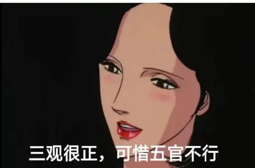 社会渣女霸气说说文案短句