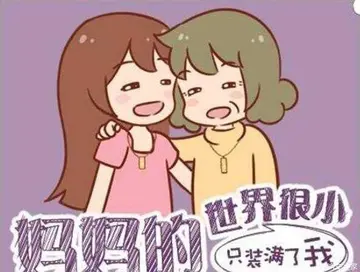 母亲感谢孩子的话语