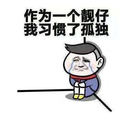 一句笑死人的话