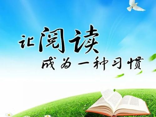 阅读打卡激励语