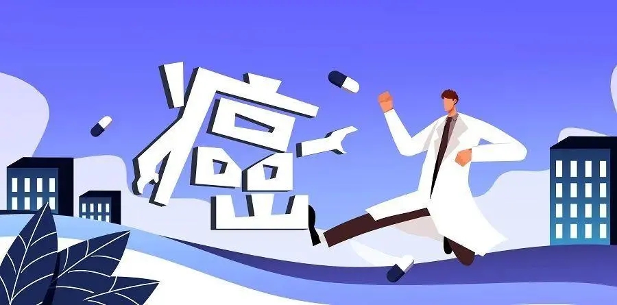 关于癌症的名言警句