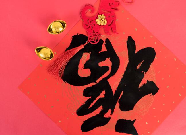 新年给领导的祝福短信