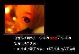 非主流伤感语录文案