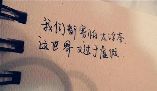 深夜让人心疼的说说文案简短