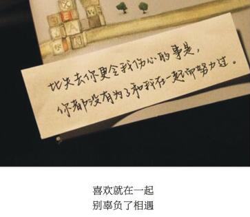 某某最后一段话