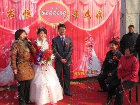 结婚典礼主持词