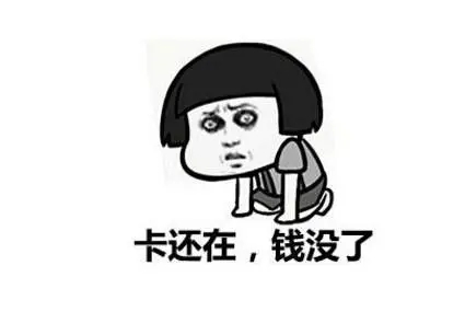 没钱的说说伤感句子文案