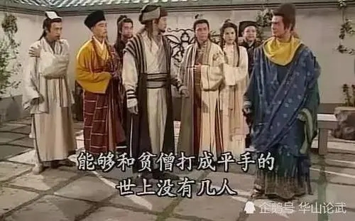 天龙八部经典语录文案名句