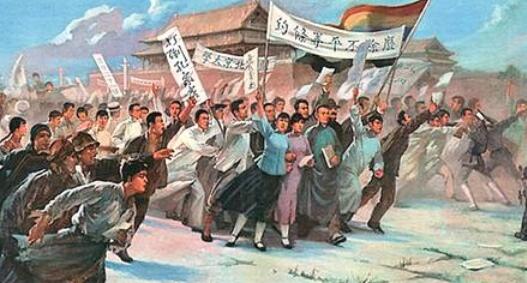 关于五四运动的句子文案