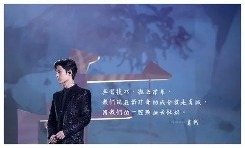 肖战的经典语录文案