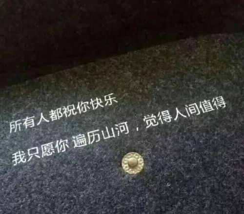 八字句子文案霸气女生