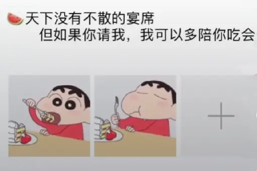 好基友的说说文案搞笑