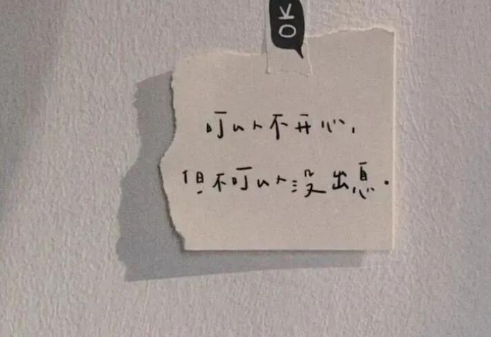 微信状态心情说说文案