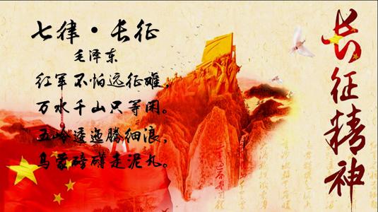 儿童红色诗词十首