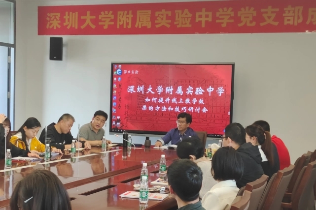 政治笔记2024教师