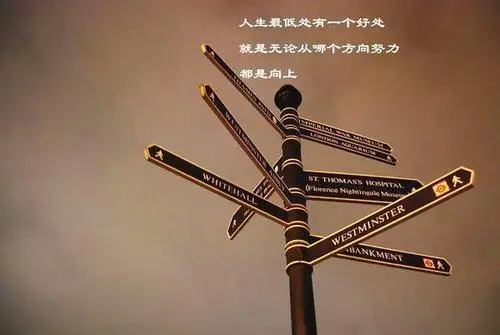 女人励志签名简短的霸气