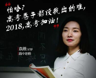 教师与学生暖心文案