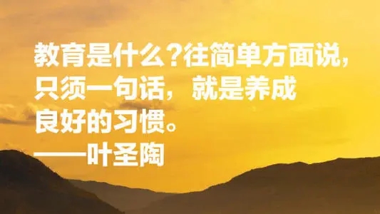 共同成长的名言